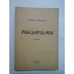 FOLCLORUL RUS - NICOLAE ROSIANU